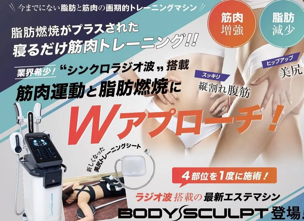 あなたはどっち派!?