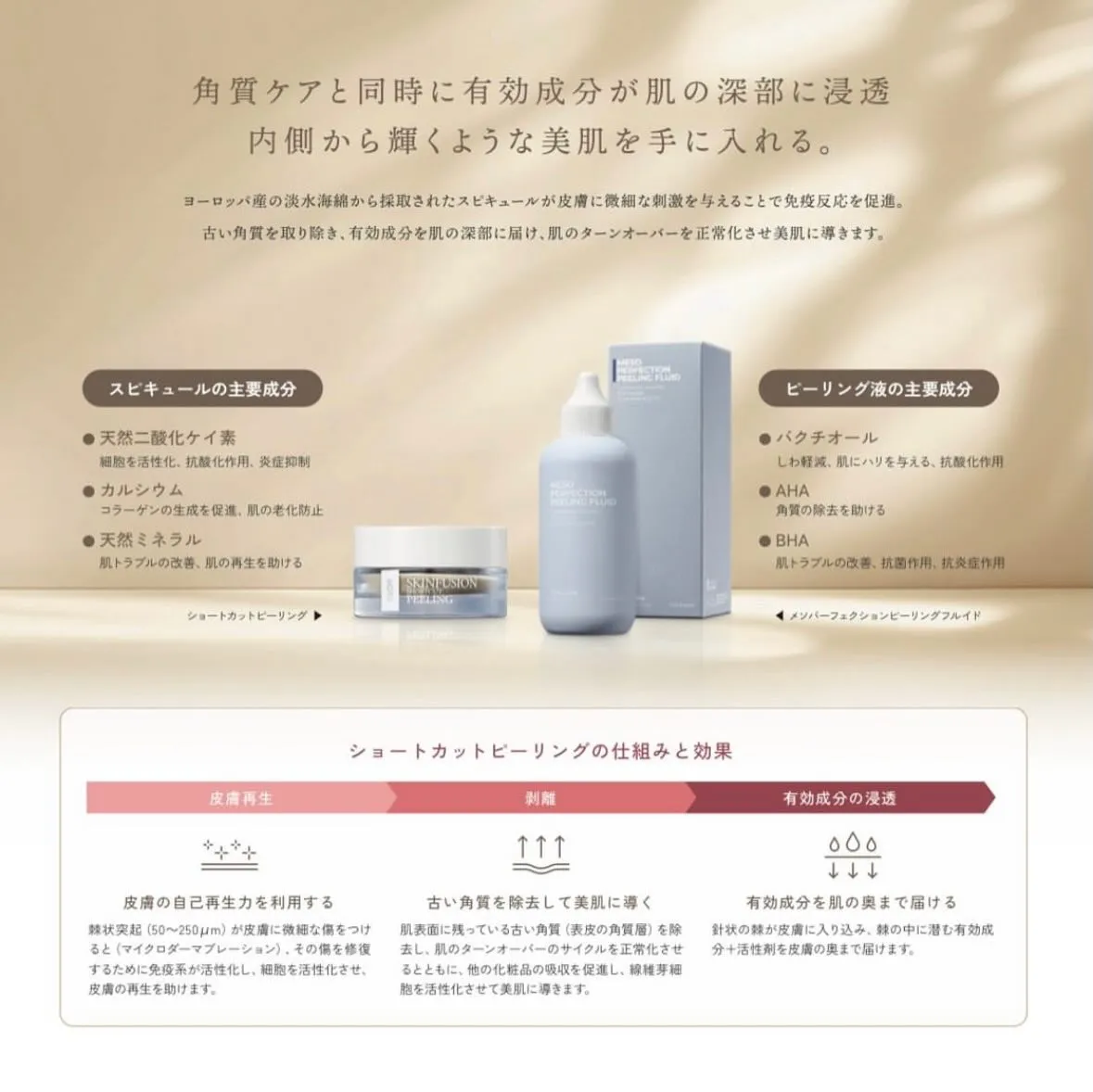 当サロンでは男性のご来店しております！