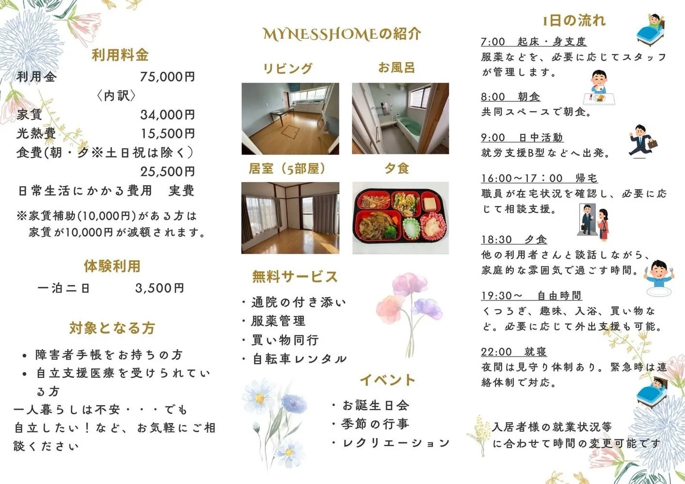 私が月に1度講師として伺っているあおぞらワークさん️🩵