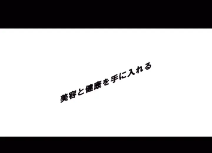 あなたはどっち派!?